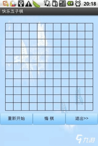 纲举目张 第3页