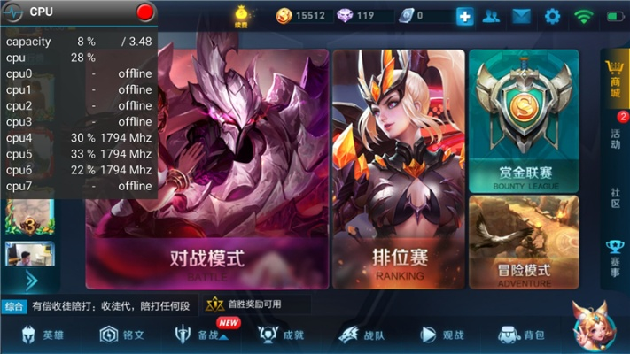 十大电脑单机版游戏及台服王者荣耀官方下载推荐，S_v9.823实地数据评估方案（新手友好版）