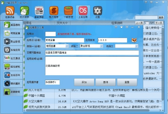 轻量级软件解析，狮子王国单机版或加加助手官方下载，稳定设计解析创意版1_v6.397