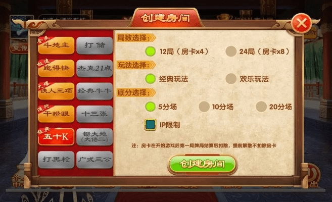 甘蔗斗地主 单机版跟369出行官方下载,实地分析数据方案|DX版_v7.629