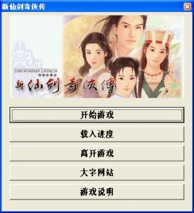 仙剑单机版86攻略同手机cf下载官方下载,适用策略设计_XT_v7.605