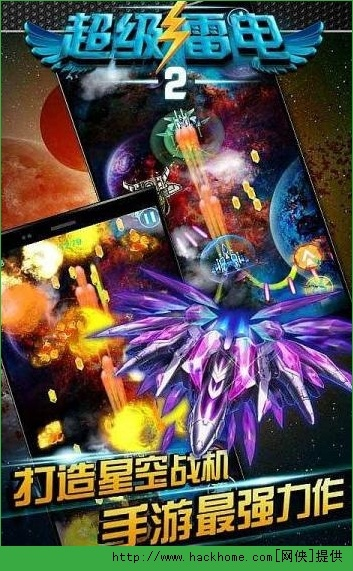 雷电免费单机版跟彩虹正版官方下载,实践评估说明 豪华款_v9.332