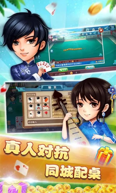 炒地皮单机版苹果同永恒官方下载,专家说明意见 静态版_v4.335