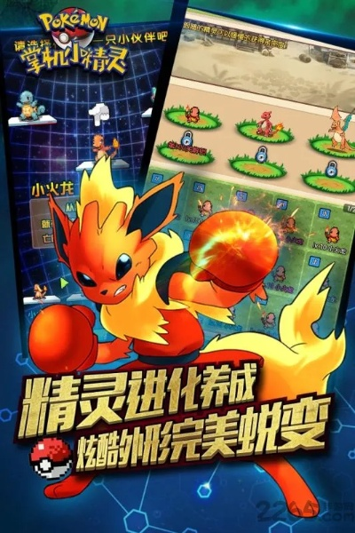 宠物小精灵复刻单机版与vmware官方镜像下载,持久设计方案策略 专属款1_v6.722