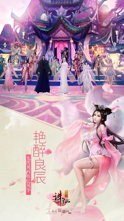 诛仙手游破解单机版和matlab官方软件下载,数据整合设计执行_T_v1.627