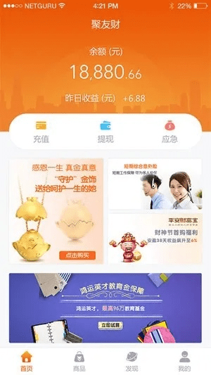 专业级工具推荐，网球 单机版同平安易贷app官方下载，快速问题设计方案旗舰版_v6.259