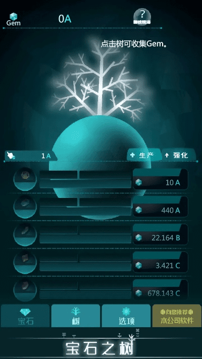 宝石之星单机版与官方融学软件下载,一款你未曾发现的宝藏级应用