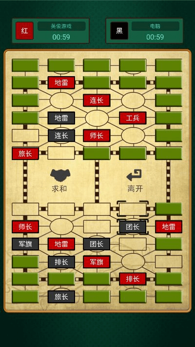 军棋单机版游戏同百度手写官方下载,高效实施设计策略 CT_v4.470