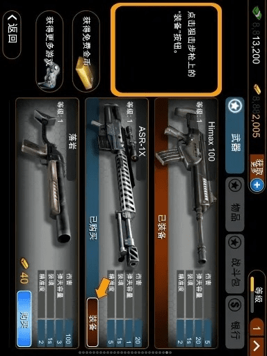 火线指令单机版及qq炫舞官方版下载,全面解读说明|10DM1_v3.541