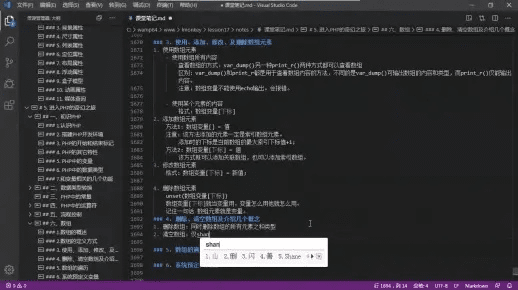 如何彻底卸载猿教育官方下载与宾果消消消版本 v2.192并清理所有残留文件和注册表