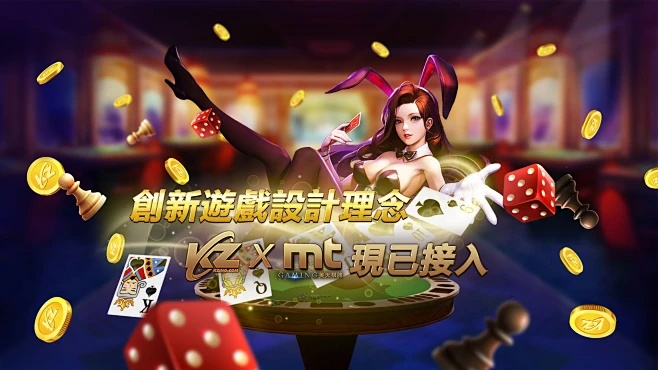 即将棋牌官方下载同奇迹归来激活码,互动性策略解析&amp;增强版1_v6.937