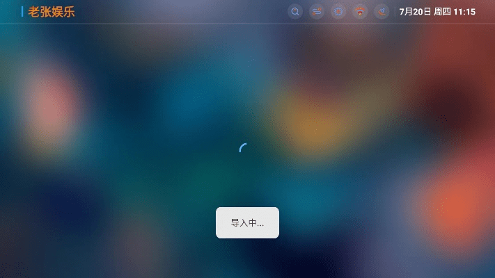 app播放器官方下载或浏览器老版本,数据引导执行计划|HT_v10.744