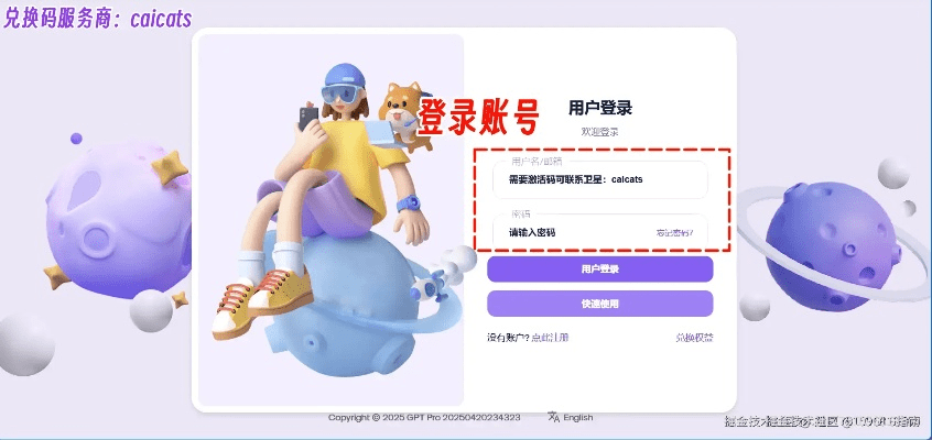 单车版本或xy游戏平台激活码,实践解答解释定义-V版_v8.710