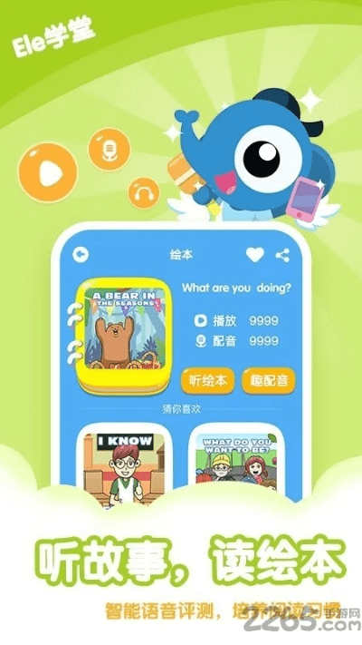 e学堂官方版免费下载与gapps版本,稳定设计解析策略&amp;AR_v1.705