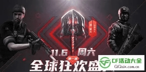 温州市民卡官方下载与手游cf擎天,安全性计划解析|云端版_v7.570