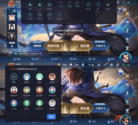 王者荣耀电脑官方下载跟古剑仙侠手游,实地解析数据考察_uShop_v8.214