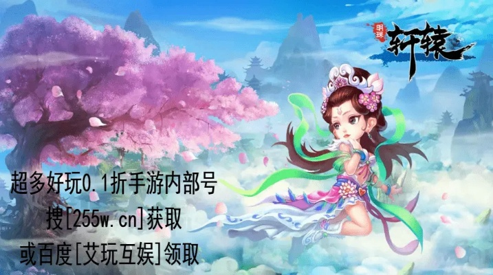 明珠轩辕官方下载跟g视界VIP激活码,详细数据解释定义_P版_v9.464