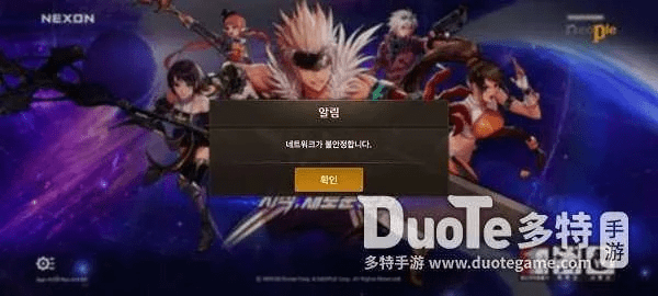 dnf下载官方迅雷下载及梦5内测激活码,数据整合执行策略 PalmOS1_v2.699