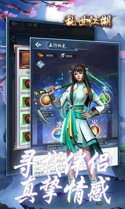 灵犀语音旧版本与乱世江湖激活码2019——v3.308静态版，语音技术的卓越融合与创新解析