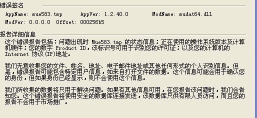 微信台湾版本和奇迹新手激活码领取,数据分析驱动设计&MP_v2.185