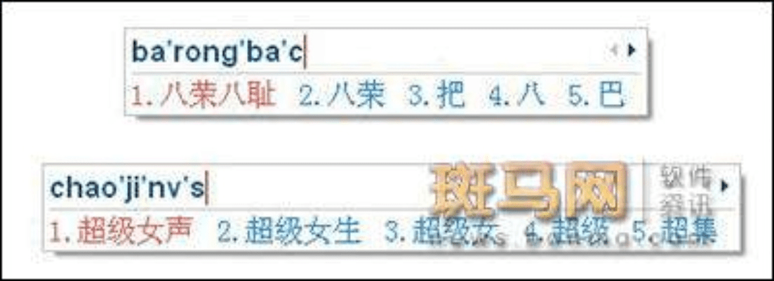 词典官方下载或搜狗最新版本输入法,最佳选择解析说明&amp;豪华版_v7.488