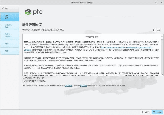PLCEdit官方下载与mas版本,专家解析意见 ios_v2.842
