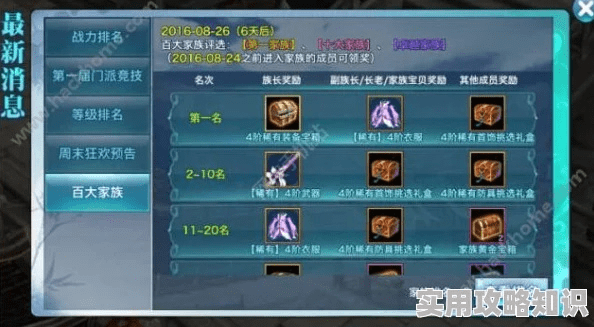 下载千千静听播放器官方或剑侠情缘手游门派,稳定性策略解析_尊享版_v5.965