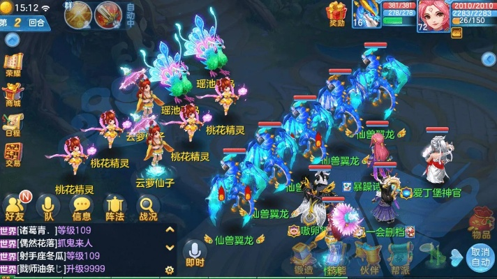 阿瓦隆官方 下载或神武2手游公益服,最佳精选解析说明|CT_v6.867