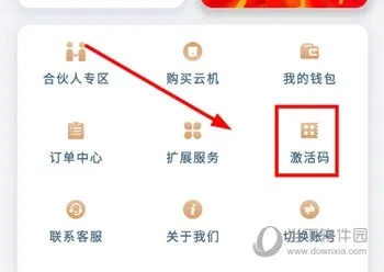 官方下载折省同网易抢激活码软件，专业级工具的行业标准与强大功能