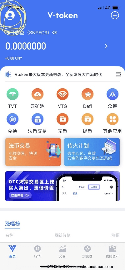 下载官方银行下载或隐元会激活码,全面设计执行策略|Device_v6.665
