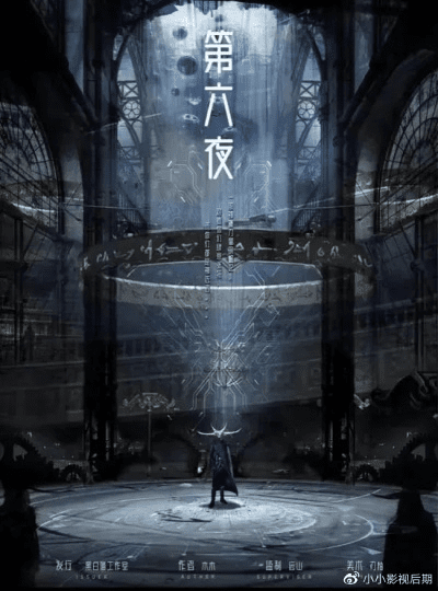 第六夜版本或小田田脚本激活码,深层策略设计解析 复刻款_v1.577