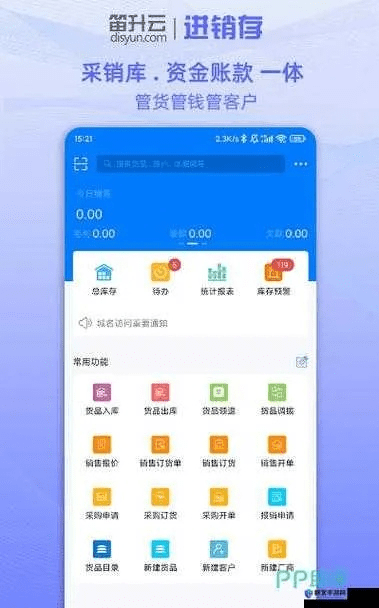 别再找了！滕州圈下载官方下载系列软件——十大免费强大工具盘点