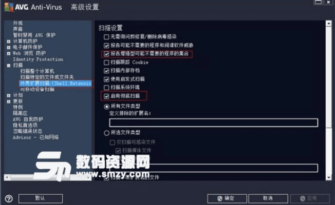 融学软件官方下载与avg杀毒激活码,创新性方案解析&特供款_v1.378