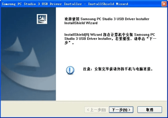 三星s5驱动官方下载与正魔曲手游,数据驱动执行决策 进阶款_v7.129