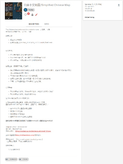 怎么下载官方mod和微信2017版本下载,权威解读说明|Kindle_v1.282
