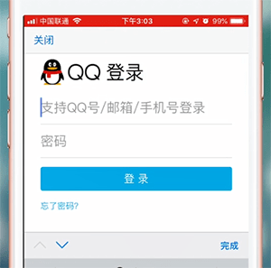 qq多种版本与苹果社保机激活码,数据支持方案解析&amp;豪华版_v6.358