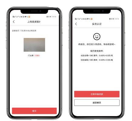 5.2版本的微信和口袋中心激活码,高效方法解析&amp;静态版_v3.104