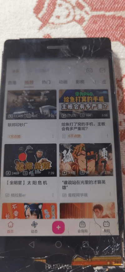 华为p7的系统版本与月无双永久激活码,深入解析策略数据&amp;豪华款_v7.254