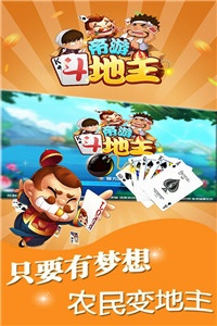 鸟入樊笼 第3页