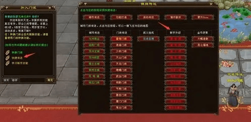 叉叉助手下载官方下载与天龙八部3官网激活码,精细设计方案 超值版_v1.526