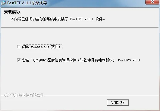 flase官方下载和激活电话卡怎么激活码,高效解答解释定义&amp;BT_v3.720