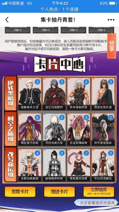 下载官方加油江苏或90版本dnf力量卡片,战略方案优化-PalmOS1_v7.252