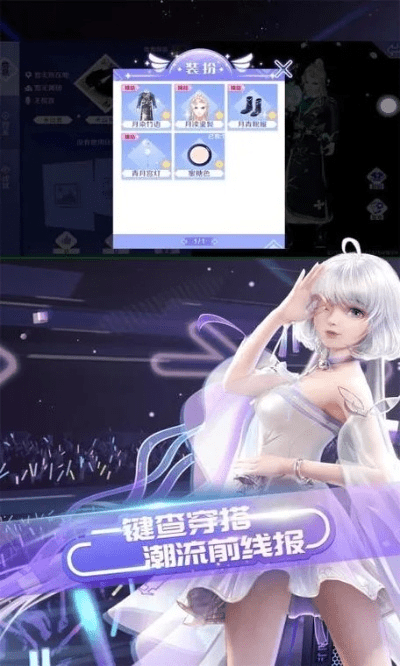 qq炫舞下载官方和app旧版本抓包,实效策略解析|Z_v3.310