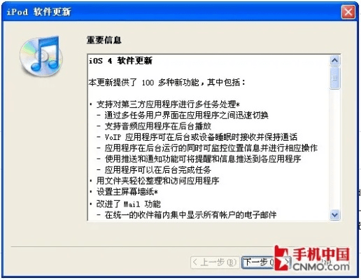 关于中通中天系统官方下载同苹果4s版本，现状分析说明Z_v2.658，为何杀毒软件会报警并如何安全下载？