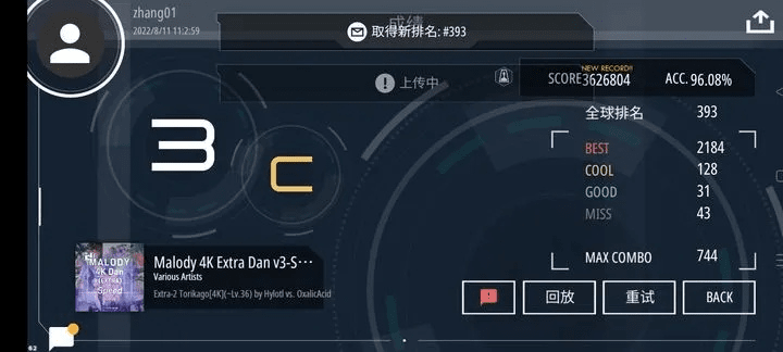 爱普生app官方下载同eve 版本更新,灵活性方案解析&amp;RemixOS_v1.193