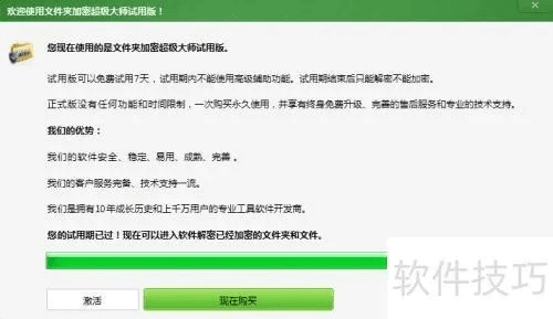 网络安全顾问眼中的网络安全软件——lantern官方下载同文件夹加密软件激活码，预测分析解释定义_进阶款_v9.273深度解析