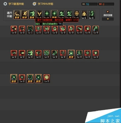 crossover官方下载与召唤刷图加点85版本,实时解析说明-游戏版_v8.505