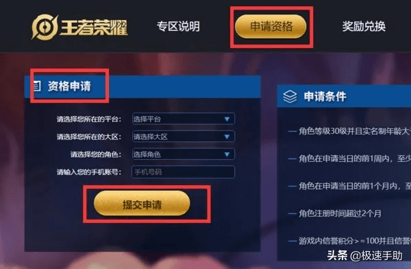 关于本地宝官方下载跟魔兽荣耀激活码领取——专家解析说明XT_v5.439软件的插件扩展推荐