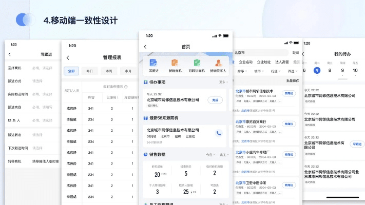 关于逸轻app官方下载或S6版本英雄实践策略设计R版_v3.602的核心功能清单