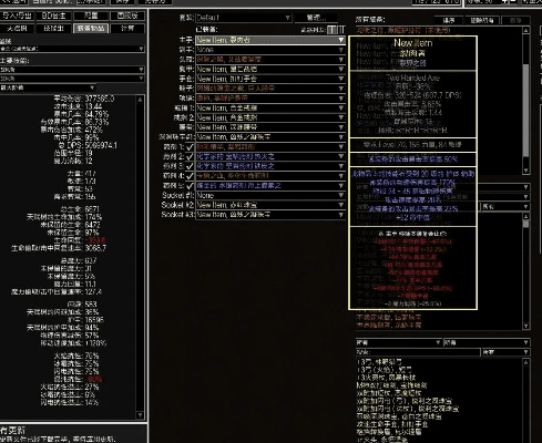 凯立德官方下载地址与90版本大枪毕业武器，数据决策执行交互版_v2.666——免费且强大的软件体验